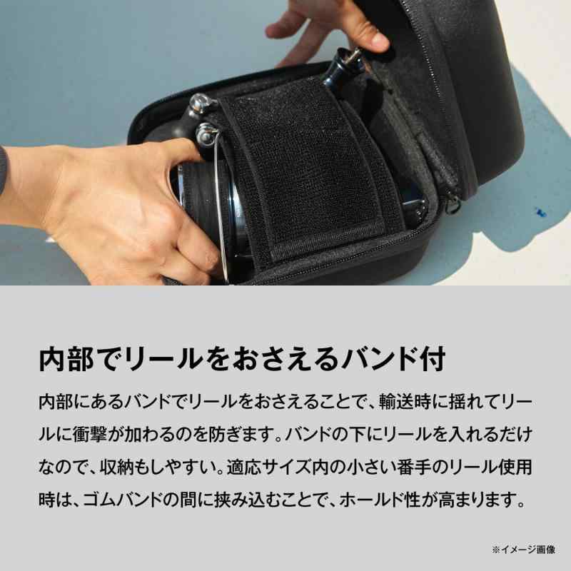 [SHIMANO] リールケース セミハードリールガード ブラック