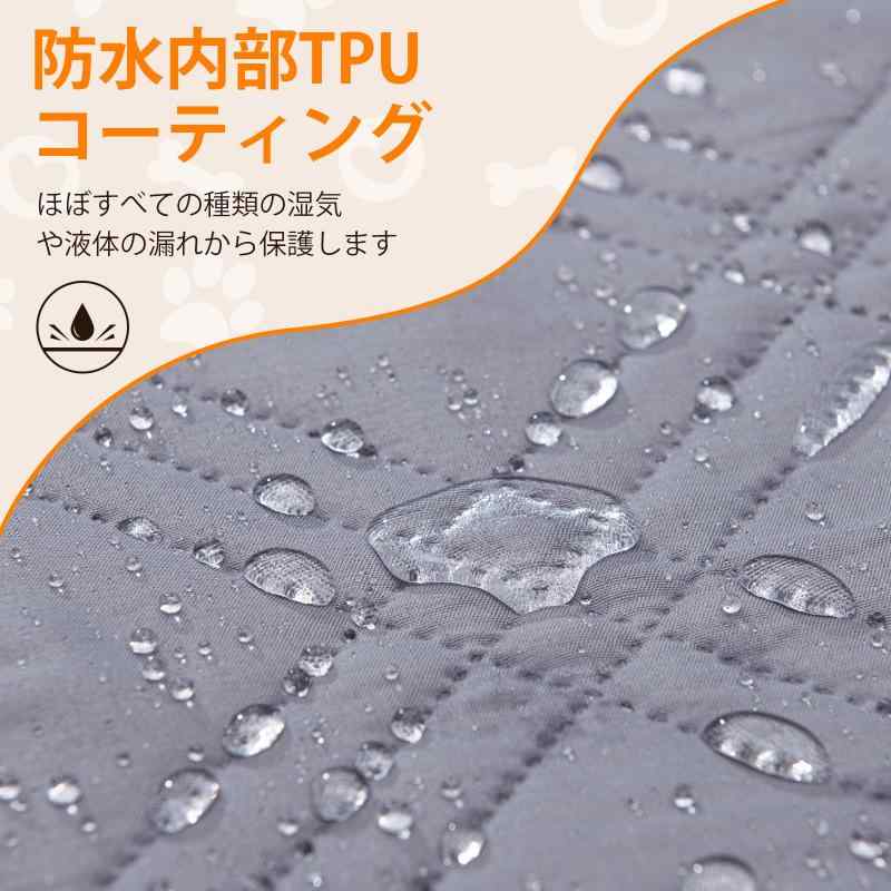 ぴっぴストア 楽天市場店のLOOBANI 防水カバー ベッド 防水シーツ シングル ダブル ベッド 犬 猫用 ベッドカバー 防水 ソファー 防水シーツ 漏れ防止 滑り止め 家具プロテクター 丸ごと洗える 噛み耐性 速乾 消臭 防ダニ｜アングル3