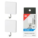 レック キッチン ツールフック (強力吸着シート) 2個入 耐荷重1kg サイズ約55×30×75mm