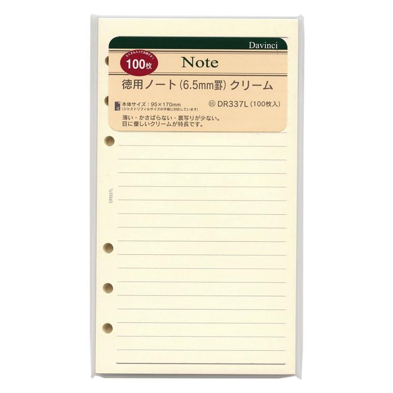 レイメイ藤井 ダヴィンチ リフィル 徳用ノート 横罫 クリーム 聖書 DR337L入数：100枚入手帳専用紙を使用聖書サイズ複数店舗にて販売をしておりますため、在庫データの更新が間に合わず、欠品にも関わらず、注文ができる場合がございます。その際は、キャンセルにて対応を取らせていただきます。当店はお電話のお問い合わせはお受けしておりませんので、ご了承ください。お問い合わせは、問い合わせフォームをご利用ください。