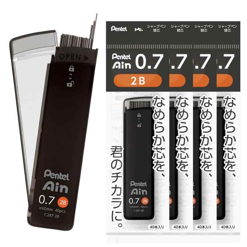 ぺんてる シャープ芯 ぺんてるアイン 0.7mm 2B 5個 XC287-2B