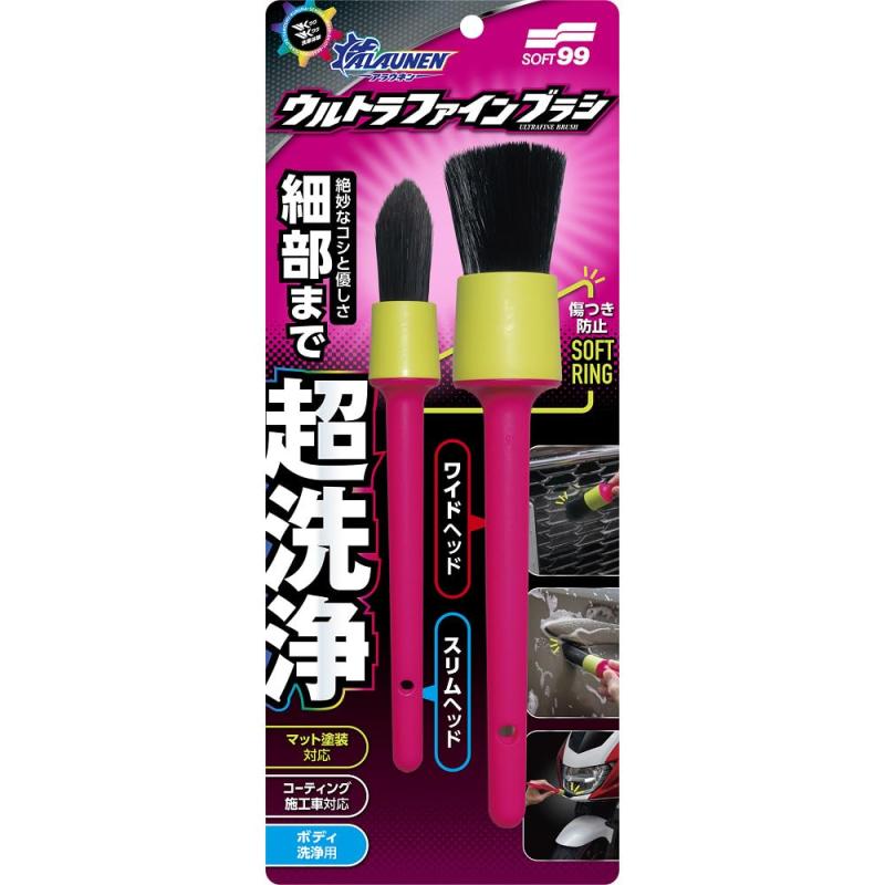 ե99(SOFT99) ALAUNEN ȥե֥饷 02907