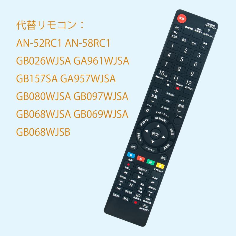 AULCMEET 代替品 AN-52RC1 AN-58RC1 GB026WJSA GA961WJSA GB157SA GA957WJSA GB068WJSA GB069WJSA GB068WJSB GB080WJSA GB097WJSA fit for