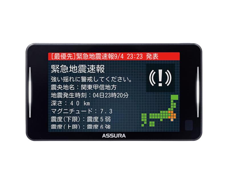 ぴっぴストア 楽天市場店の【セルスター】 レーザー式オービス対応セーフティレーダー AR-925AW JMA520/401対応 MSSS対応一体型 18バンド 高精度GPSモジュール搭載 準天頂衛星「みちびき」対応トリプルセンサー ゾーン30プ｜アングル2