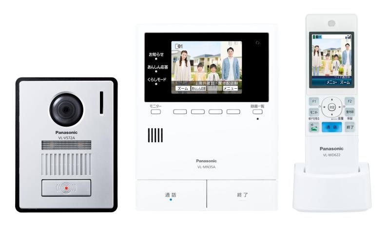 楽天ぴっぴストア　楽天市場店パナソニック ワイヤレスモニター付き テレビ ドアホン 置き配 依頼 火災警報器 連動 対応 機能 搭載 VL-N35AHF