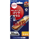 エレコム iPhone 16 Pro Max ガラスフィルム 強化ガラス ゴリラガラス 硬度10H 指紋がつかない 0.21mm 気泡が入らない 【ガイド枠付き】 PM-A24DFLGO