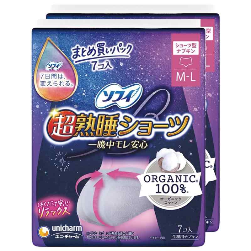 Sofy ソフィ 【まとめ買いパック】 超熟睡 ショーツ オーガニックコットン MLサイズ 特に多い夜用 7コ入×2個パック(14コ入)(生理用品 ショーツ型ナプキン)のサムネイル