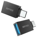バッファロー USB-C & USB3.2(Gen1) 変換 アダプター 2個セット Type-A to Type-C 5Gbps BSUAC321AD2BK/N(2)