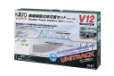 KATO Nゲージ V12 複線線路立体交差セット 20-871 鉄道模型レールセット