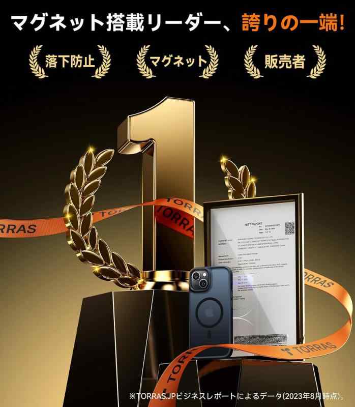 【米軍進化・高精密Magsafe対応】TORRAS iPhone 16 用 ケースマグネット搭載 耐衝...