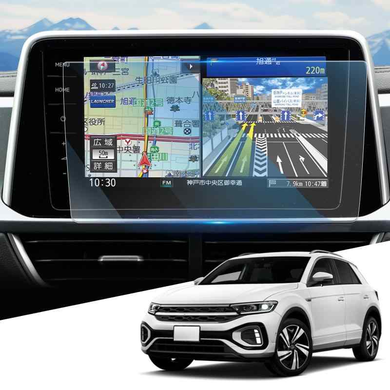 Rakuten - WEIPIN フォルクスワーゲン Troc ナビ ガラス フィルム 傷防止 低反射 高感度タッチ フォルクスワーゲン VW TRoc 9.2インチ 保護フィルム 9H 自己吸着 HydroAg+ フィルム フォルクスワーゲン Troc アク