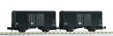 KATO Nゲージ ワラ1 (2両入) 鉄道模型 貨車 8025