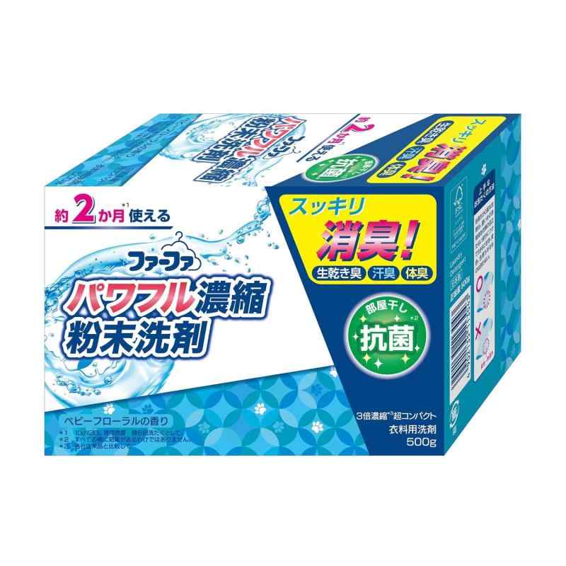 ファーファ 3倍濃縮超コンパクト粉末洗剤 500g
