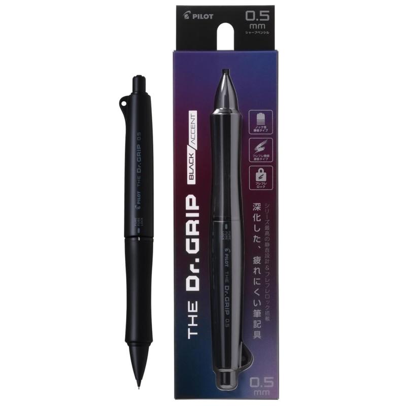 樂天商城 - PILOT シャープペンシル ザ・ドクターグリップブラックアクセント 0.5mm マットブラック HTDGB15MB