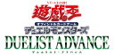 遊戯王OCG デュエルモンスターズ DUELIST ADVANCE BOX