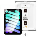 【バリ楽Box】NIMASO ガラスフィルム iPad mini 7 (A17 Pro) 2024用/iPad mini6 (第6世代) 2021用 保護フィルム 自動除塵 気泡ゼロ 指紋防止 フィルム 超簡単貼り付け 衝撃吸収 強化 ガラス 失敗なし