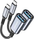 NIMASO USB C 変換 アダプタ (Type C - USB 3.0 メス) 20CM OTG ケーブル タイプC 変換コネクター (2本入り, グレー)