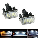 LED ライセンスランプ ナンバー灯 ハイブリッド対応 適用トヨタ 80系 ノア/ヴォクシー/エスクァイア / NHP10 アクア / AVV50 カムリ / AZK10 SAI サイ 後期 適用/対応ホワイト 2個セット