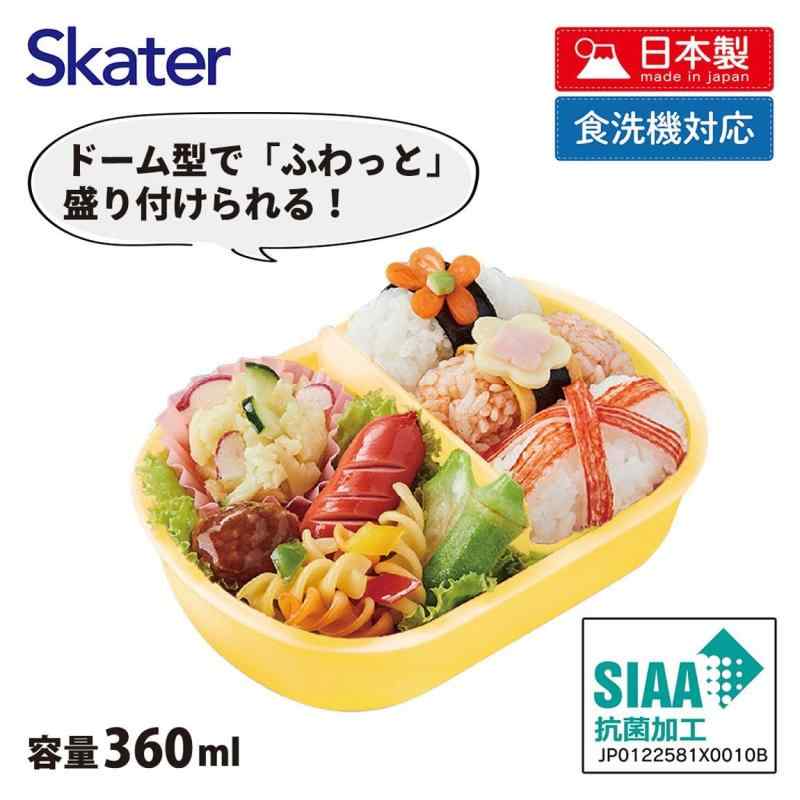 スケーター(Skater) 弁当箱 子供 360ml ふわっと盛れるフタ 日本製 ランチボックス 1段 食洗機対応 レンジ対応 くまのパディントン QAF2BAAG-A 3