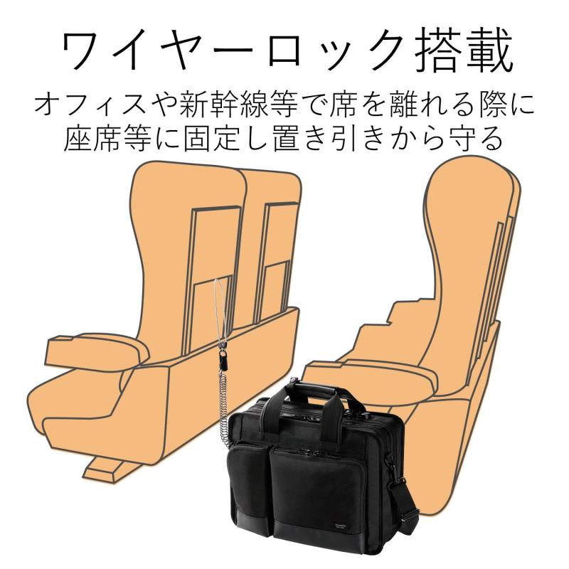 ぴっぴストア 楽天市場店のエレコム ビジネスバッグ キャリングバッグ A4対応 16.4インチワイド モバイルプリンタ収納 盗難防止 セキュリティ機能搭載 BM-SE04BK｜アングル3