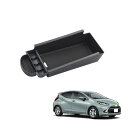 HUAHAO 新型 トヨタ アクア MXPK1# 専用コンソールトレイ コンソールボックス 二段収納 小物置き コイン収納 アクア アクセサリー センターコンソール 車用収納ボックス ABS材質 USB穴あり 滑り