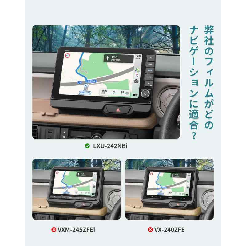 HUAHAO ガラスフィルム ホンダ N-BOX JF5/6 専用 カーナビ フィルム 9 インチ n-box ナビ 保護フィルム N-BOX JF5 ディスプレイ フィルム 9H 汚れ防止 キズ防止 貼付簡単 n-box アクセサリー カスタムパー