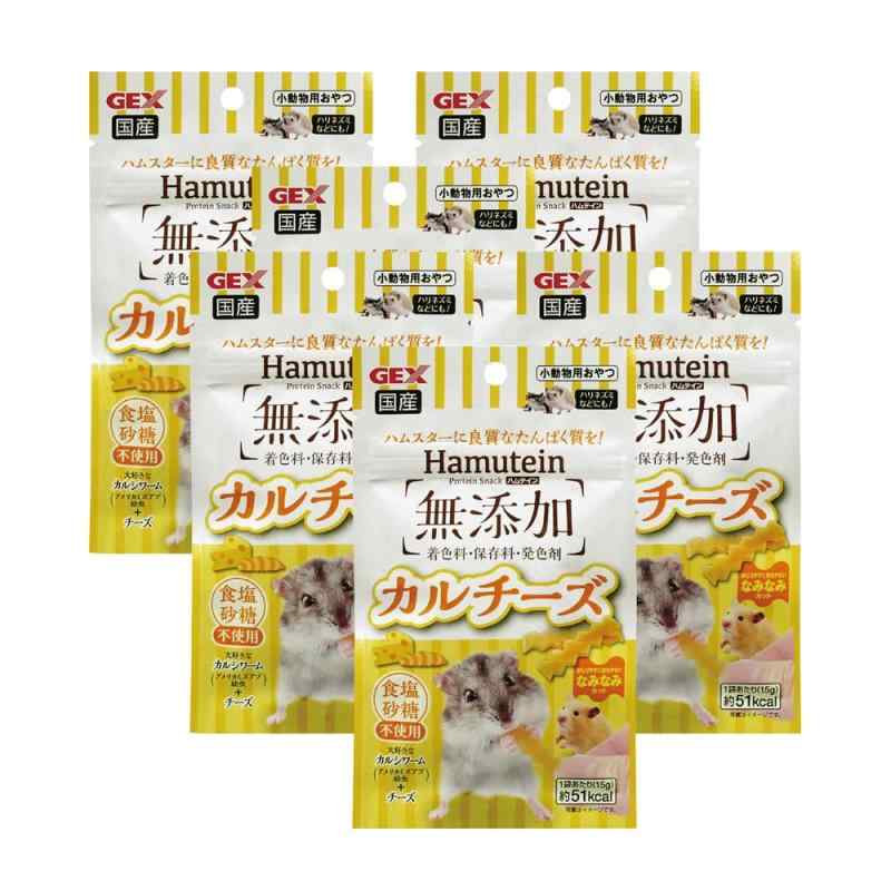 ジェックス ハムテイン カルチーズ 15g×6個セット 砂糖不使用 着色料・保存料無添加おやつ 良質なたん..