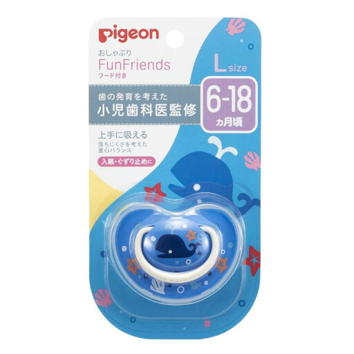 ピジョン おしゃぶり Fun Friends 6-18ヵ月 専用カバー付き くじら柄 肌にやさしい シリコーン ブルー Lサイズ ピジョン おしゃぶり Fun Friends 6-18ヵ月 専用カバー付き くじら柄 肌にやさしい シリコーン ブルー Lサイズ