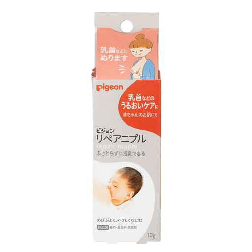 ピジョン リペアニプル 10g ピジョン リペアニプル 10g