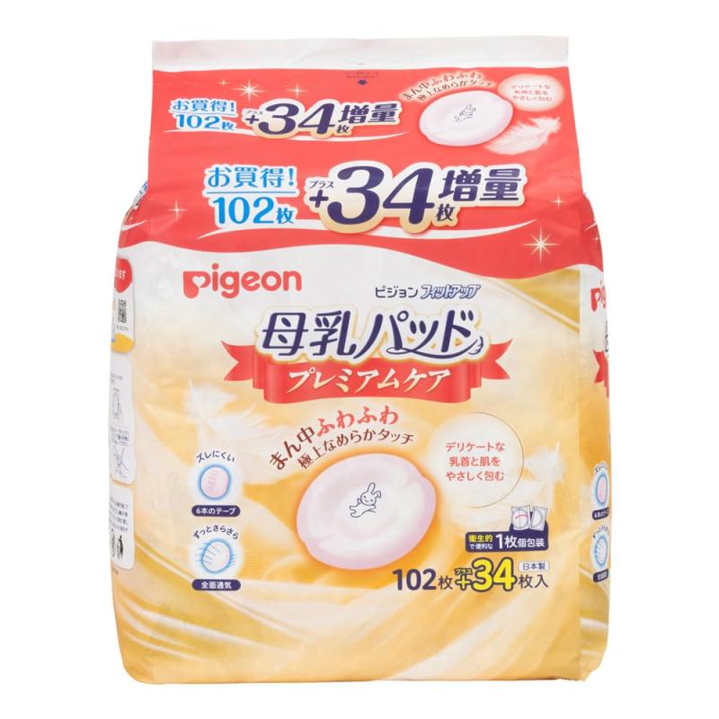 ピジョン 母乳パッド フィットアップ プレミアムケア 136枚入 なめらかシルキータッチで乳首をやさしく包み込む 0か月~ マルチカラー 136枚 (x 1)