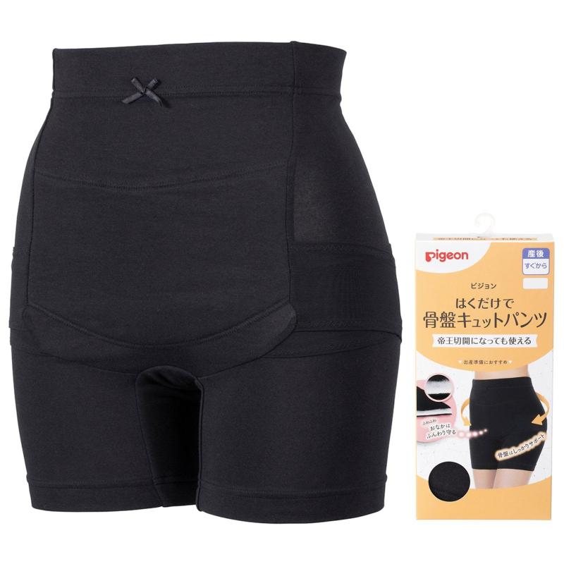 ピジョン はくだけで骨盤キュットパンツ ブラック LL（楽天・ぴっぴストア　楽天市場店）