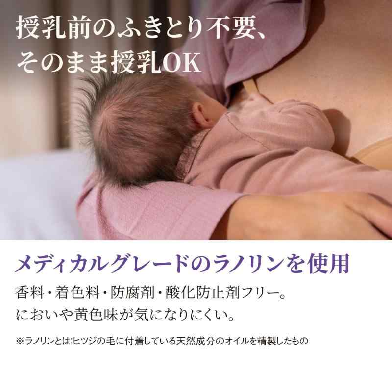 ぴっぴストア 楽天市場店のLansinoh ランシノ ラノリンニップルクリーム10g 乳頭・乳房の保湿・乾燥対策に｜アングル3