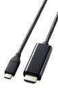 エレコム USB-C HDMI 変換 ケーブル 3m 4K2K(3840×2160/60Hz) ミラーリング対応 ブラック 【iPhone 16/16 Pro/16 Pro Max/16 Plus 対応検証済】 MPA-CHDMI30BK