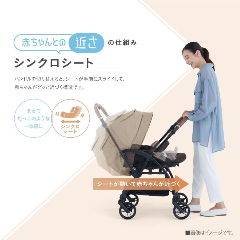 【24年10月発売】コンビ A型(両対面)ベビーカー ホワイトレーベル スゴカルS エッグショック JA アッシュグレー 1か月から36か月頃まで シンクロシート搭載モデル