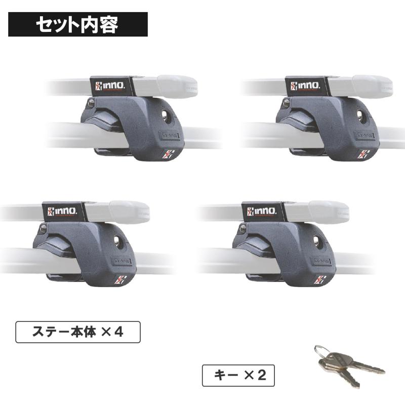 ぴっぴストア 楽天市場店のカーメイト(Carmate) inno(イノー) 車種別 スクエアベース ルーフレールタイプ ハスラー / エクストレイル / スペーシア / RAV4 / カローラフィールダー 等 ベースステー ベーシックステー キーロ｜アングル3