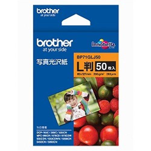 ブラザー工業 写真光沢紙 L判 50枚 BP71GLJ50 ホワイト