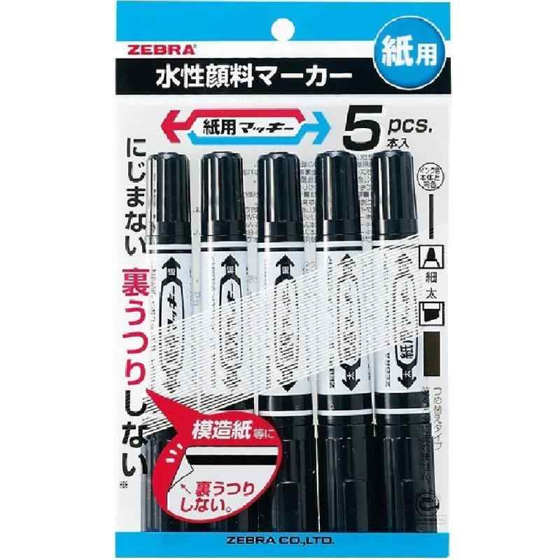 ゼブラ 水性ペン 紙用マッキー 黒 5本 P-WYT5-BK【特長】紙に書いても裏うつりしない半紙・辞書など、紙質によっては裏うつりする場合があります【インク】水性顔料インク／いやな臭いがない／ペン先とインクカートリッジが交換可能【ペン先】太字・細字両用【線幅】太字5.6mm／細字1.4～1.7mm【用途】模造紙・画用紙・ダンボールなどの紙／布／木／ガラス／プラスチック／金属など【入数】5本入り14.24cm複数店舗にて販売をしておりますため、在庫データの更新が間に合わず、欠品にも関わらず、注文ができる場合がございます。その際は、キャンセルにて対応を取らせていただきます。当店はお電話のお問い合わせはお受けしておりませんので、ご了承ください。お問い合わせは、問い合わせフォームをご利用ください。