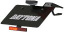デイトナ(Daytona) Ninja250(13-)専用 フェンダーレスキット 78413(2)