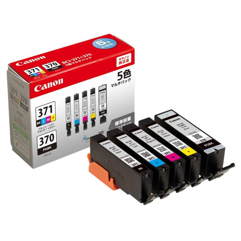 キヤノン Canon 純正 インクカートリッジ BCI-371(BK/C/M/Y)+370 5色マルチパック BCI-371+370/5MP