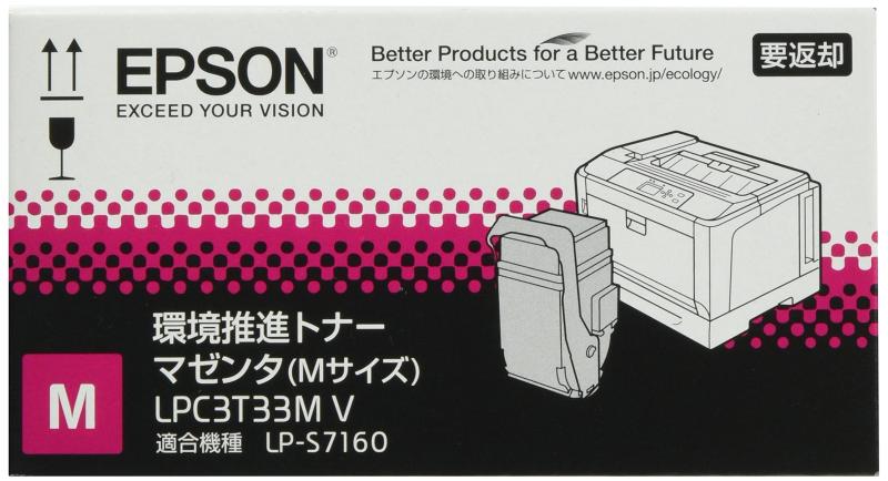 Rakuten - エプソン 環境推進トナー マゼンタ(Mサイズ/5300ページ)