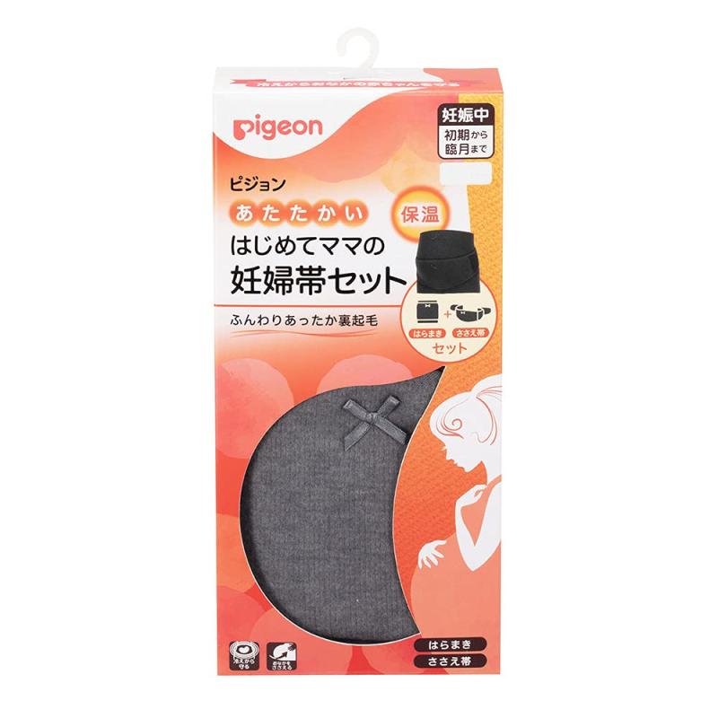 PIGEON ピジョン あたたかい はじめてママの妊婦帯セット ML グレー