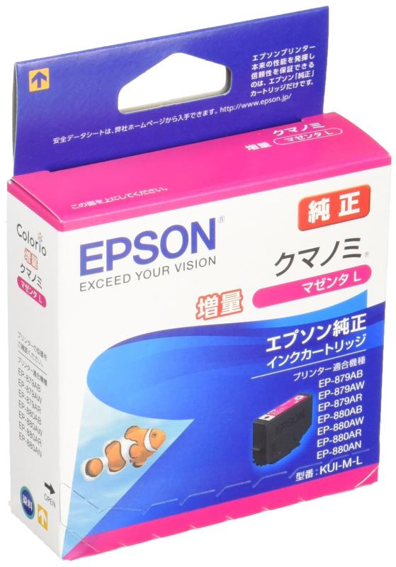 エプソン 純正 インクカートリッジ クマノミ KUI-M-L マゼンタ 増量