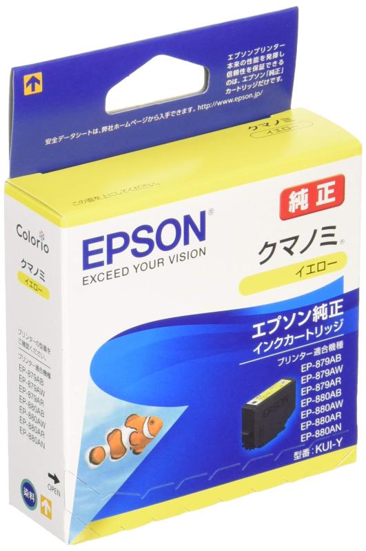 エプソン 純正 インクカートリッジ クマノミ KUI-Y イエロー
