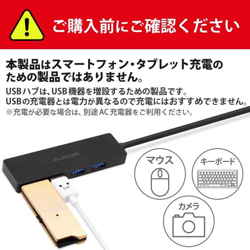 ぴっぴストア 楽天市場店のエレコム USB3.0 ハブ 4ポート バスパワー コンパクト レッド U3H-A416BRD｜アングル3