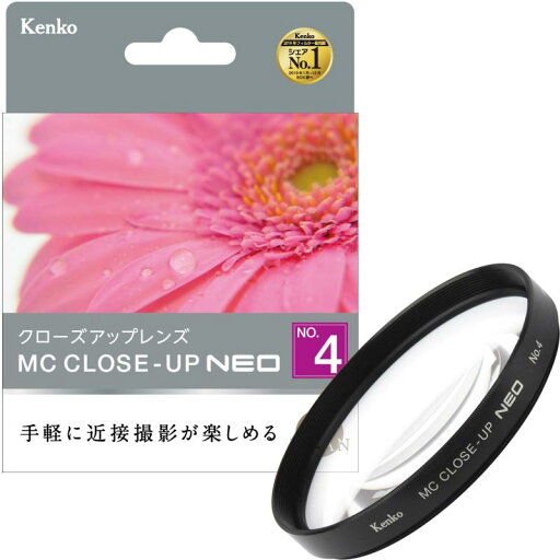 Kenko レンズフィルター MC クローズアップレンズ NEO No.4 77mm 接写撮影用 477205 Kenko レンズフィルター MC クローズアップレンズ NEO No.4 77mm 接写撮影用 477205