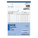 (まとめ買い)コクヨ NC複写簿 請求書 A5縦 2穴80mmピッチ15行 50組 ウ-312 軽減税率制度対応 【×5】