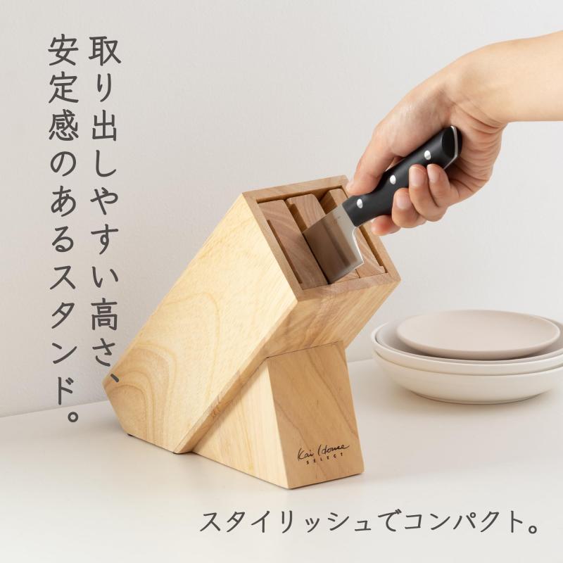 貝印 KAI ナイフブロック Kai House Select 木製 AP5321 pippi-store-10254732 ぴっぴストア 楽天市場店 サンプル画像3