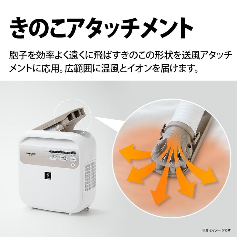 シャープ 布団乾燥機 ダニ退治 乾燥 温風 プラズマクラスター UD-CF1-W