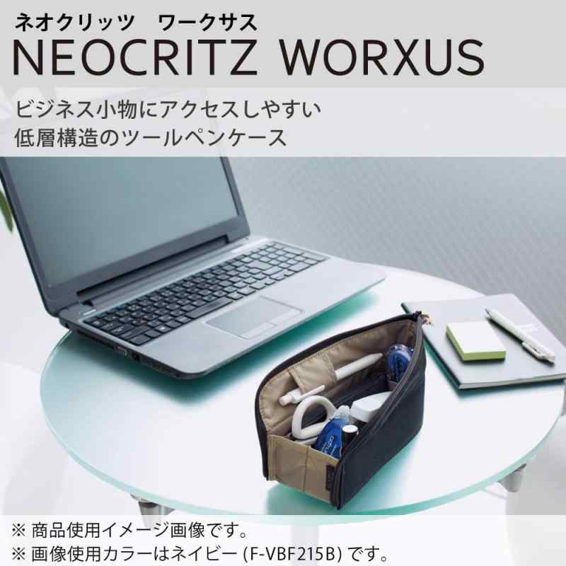 コクヨ ペンケース 筆箱 ペン立て ガジェットポーチ 大きく開く 取り出しやすい 整理整頓 ネオクリッツ ワークサス F-VBF215S pippi-store-10677364 ぴっぴストア 楽天市場店 サンプル画像2