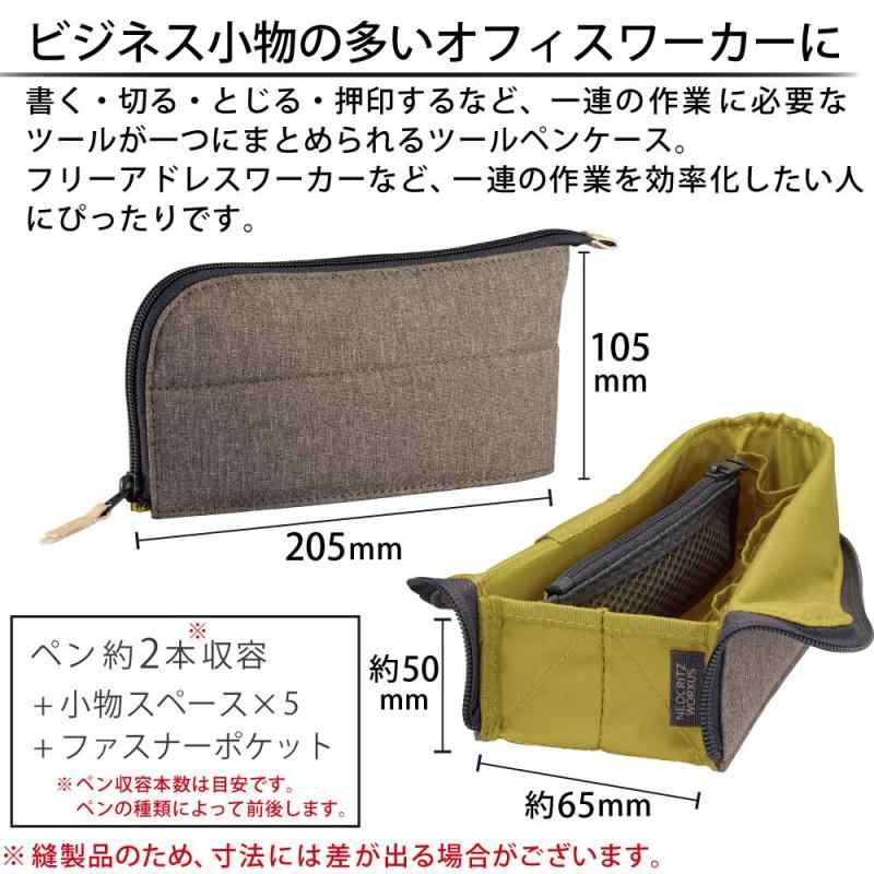 コクヨ ペンケース 筆箱 ペン立て ガジェットポーチ 大きく開く 取り出しやすい 整理整頓 ネオクリッツ ワークサス F-VBF215S pippi-store-10677364 ぴっぴストア 楽天市場店 サンプル画像3